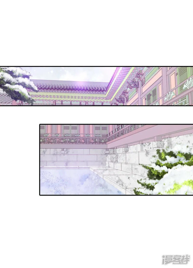 第137话 一波又起（1） 第12页