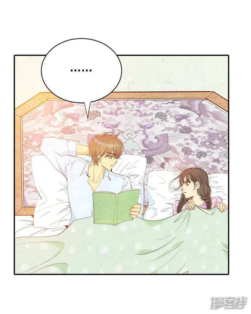 第137话 一波又起（1） 第28页