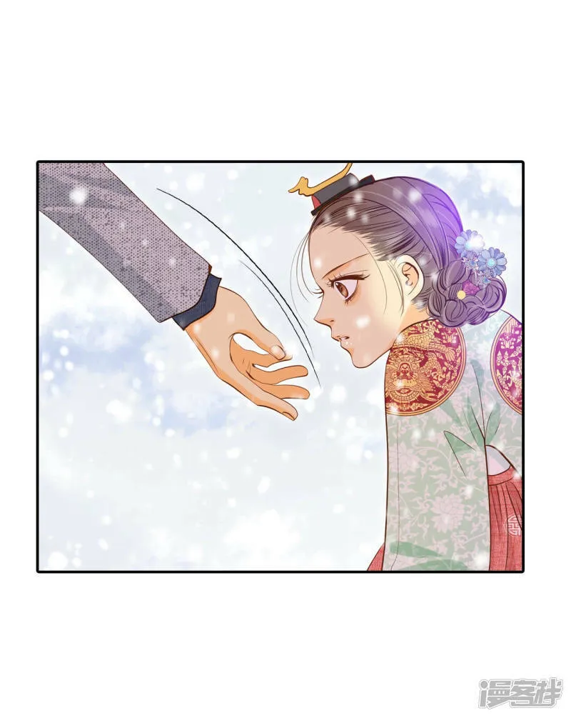 第136话 重归于好（3） 第8页