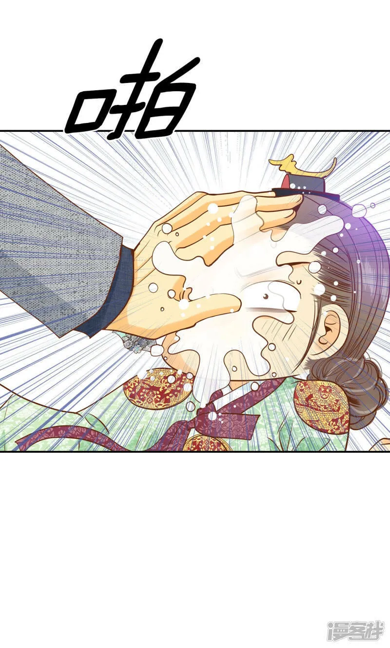 第136话 重归于好（3） 第12页