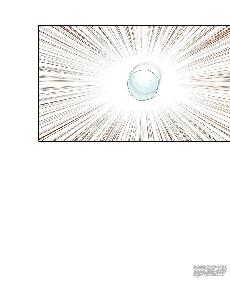 第136话 重归于好（3） 第15页