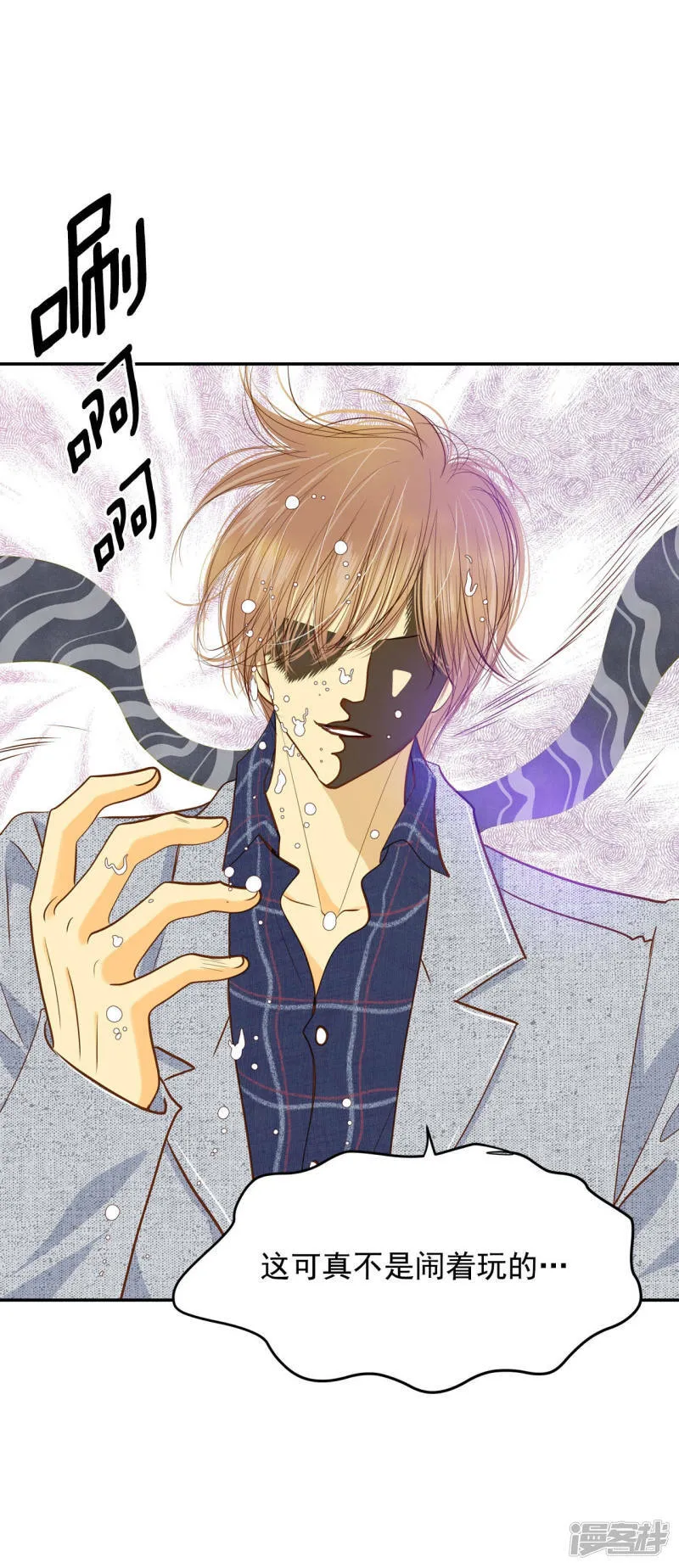 第136话 重归于好（3） 第18页