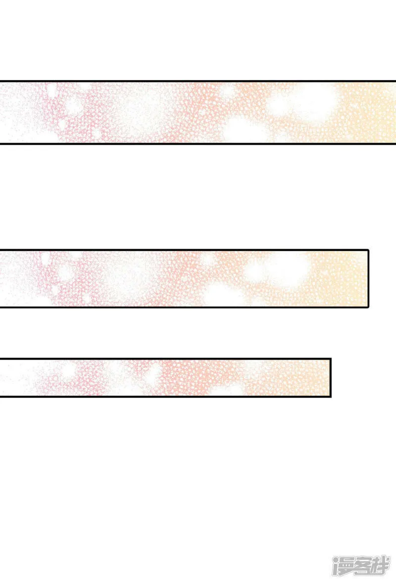 第136话 重归于好（3） 第23页