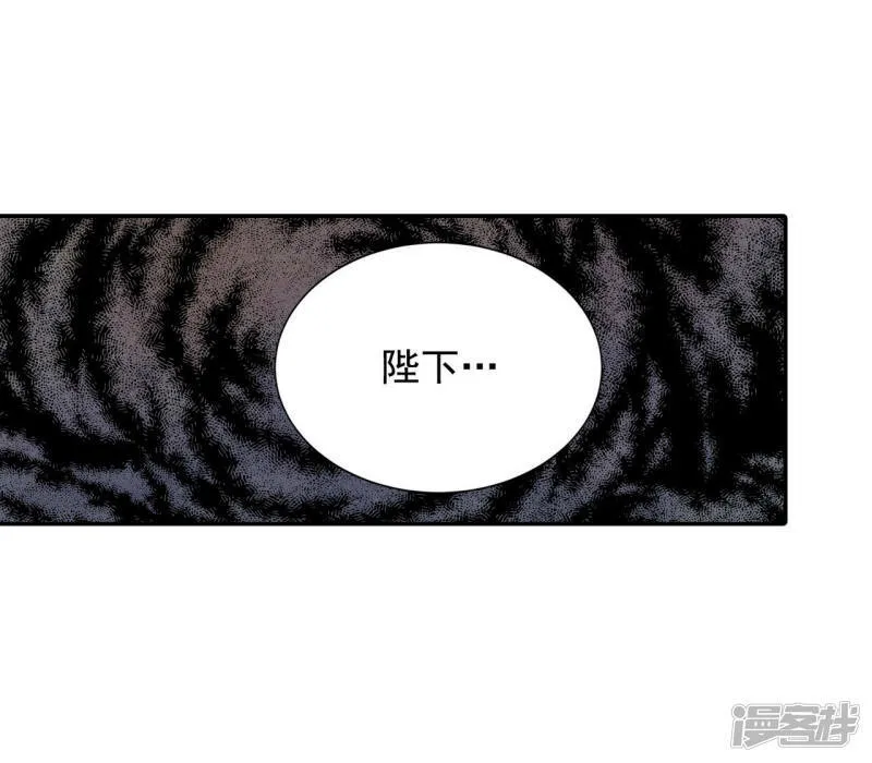 第136话 重归于好（3） 第28页