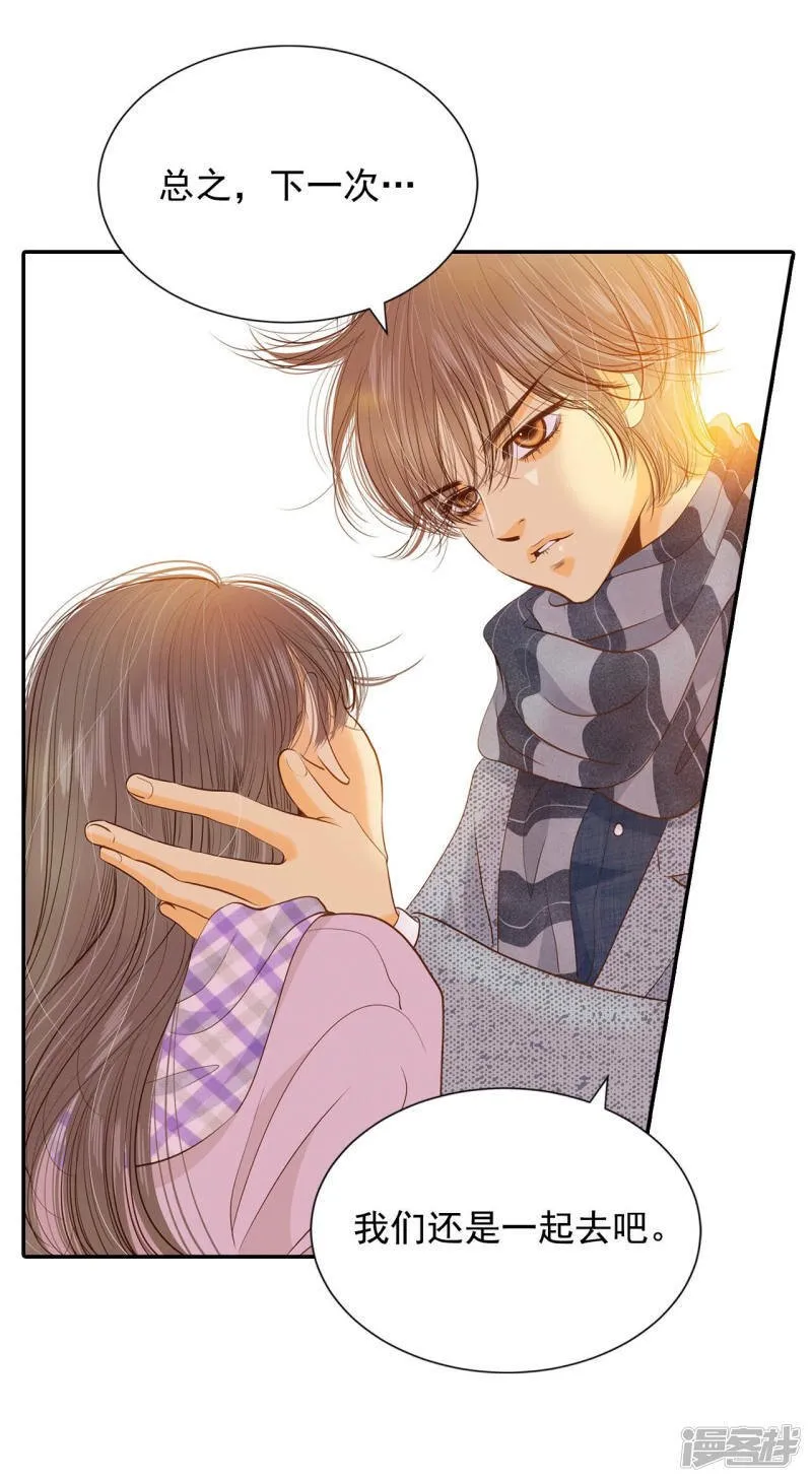第135话 重归于好（2） 第4页
