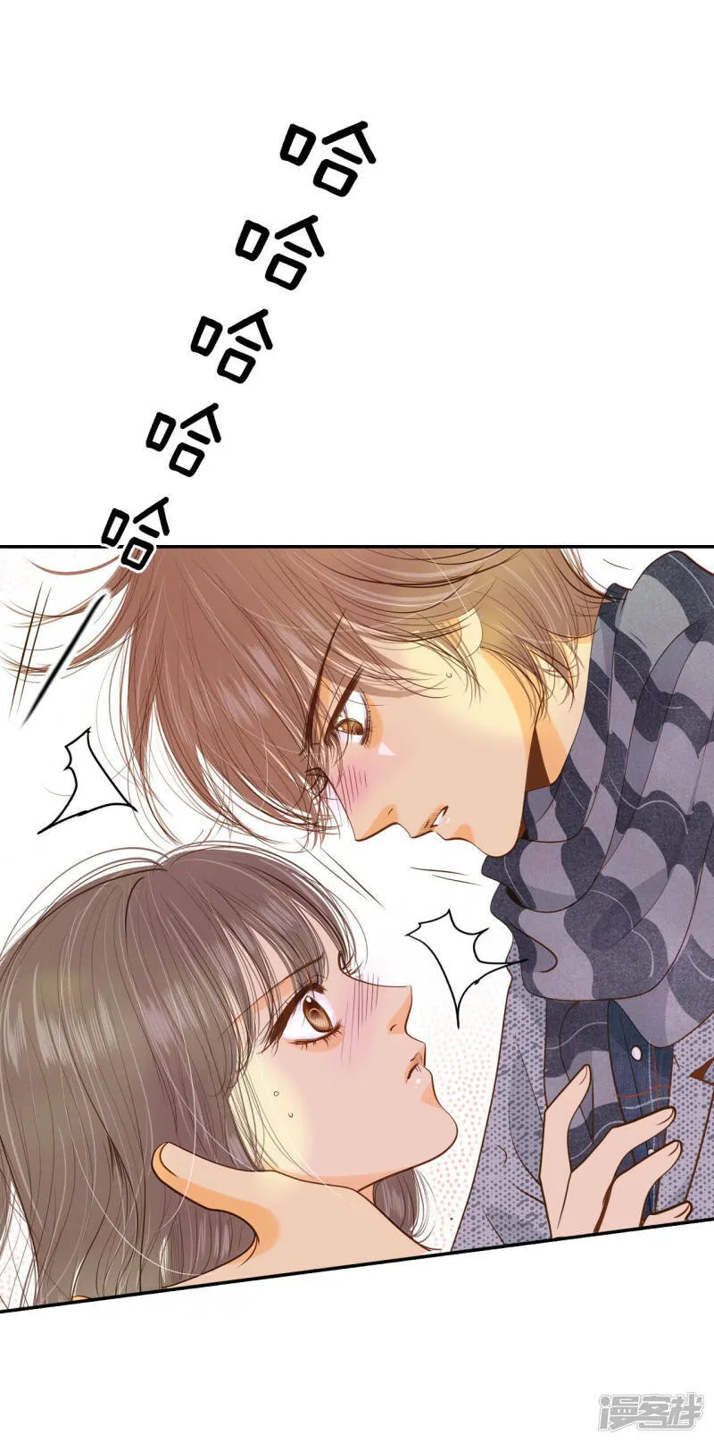 第135话 重归于好（2） 第8页