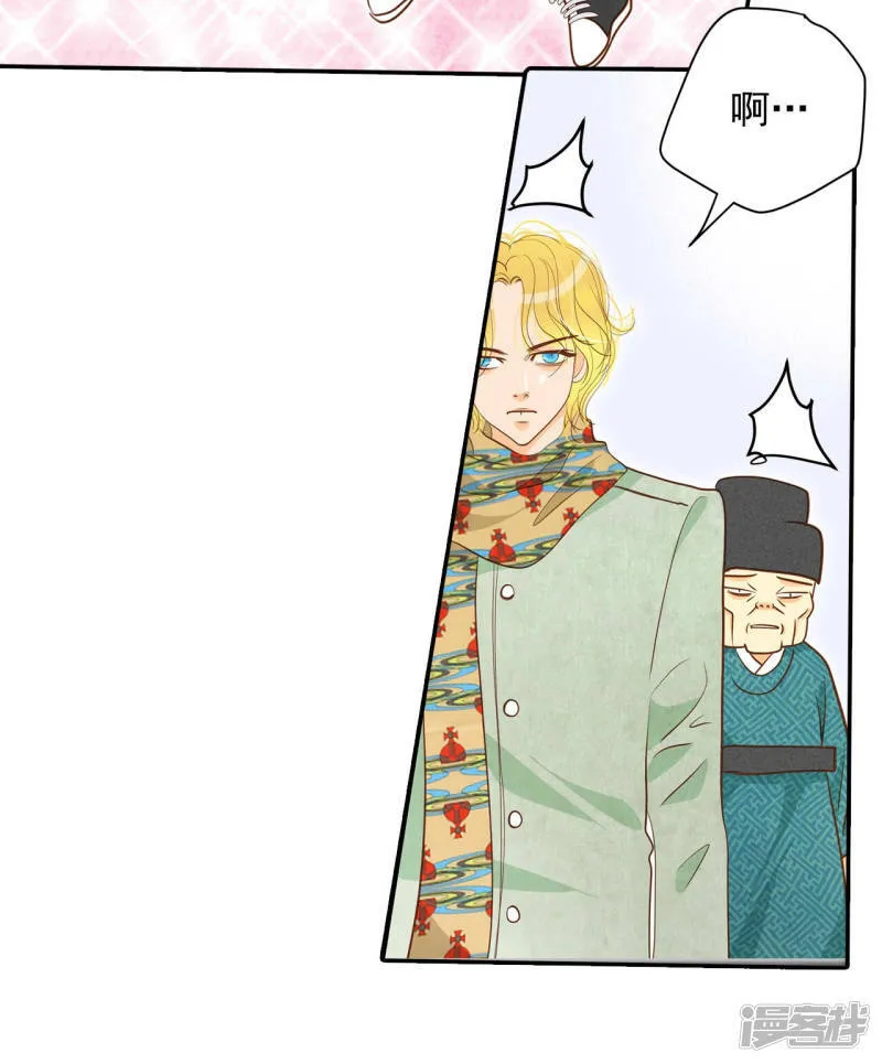 第135话 重归于好（2） 第11页