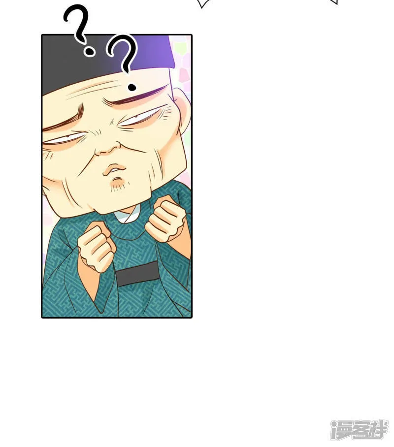 第135话 重归于好（2） 第14页