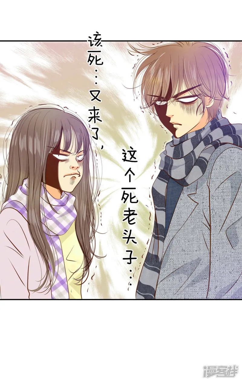 第135话 重归于好（2） 第15页