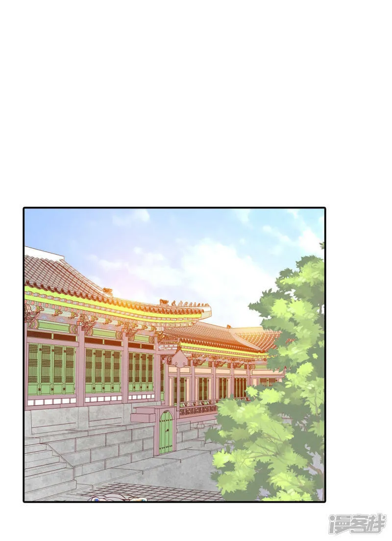 第135话 重归于好（2） 第17页