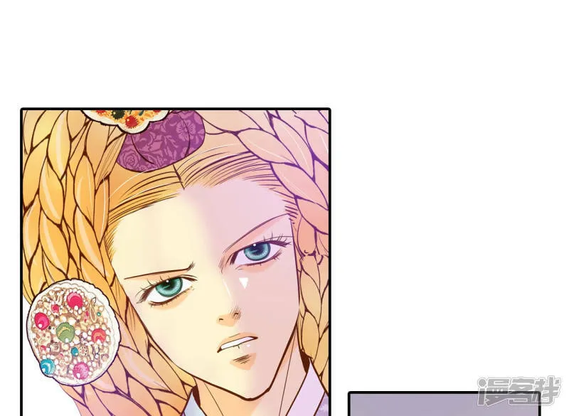 第135话 重归于好（2） 第27页
