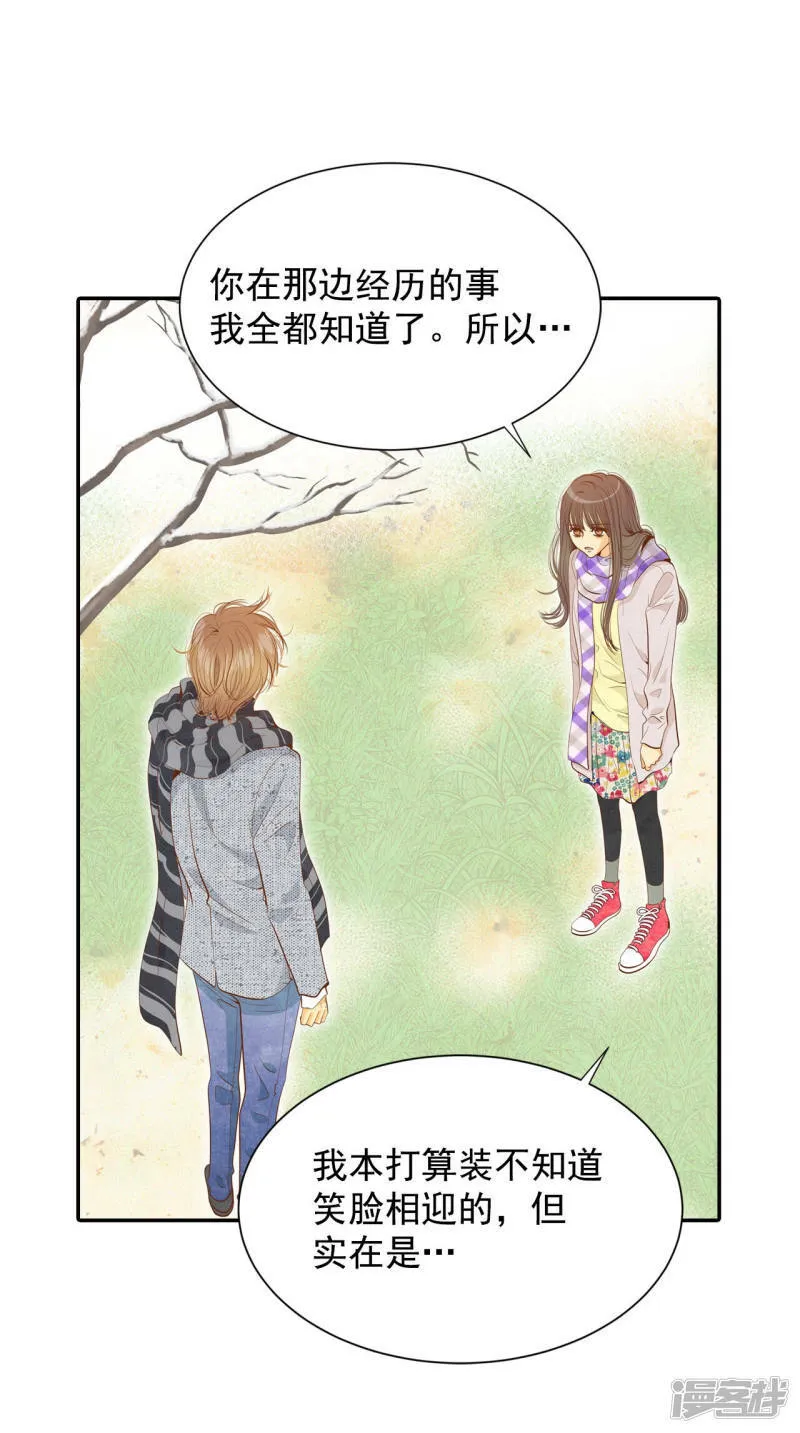第134话 重归于好（1） 第14页