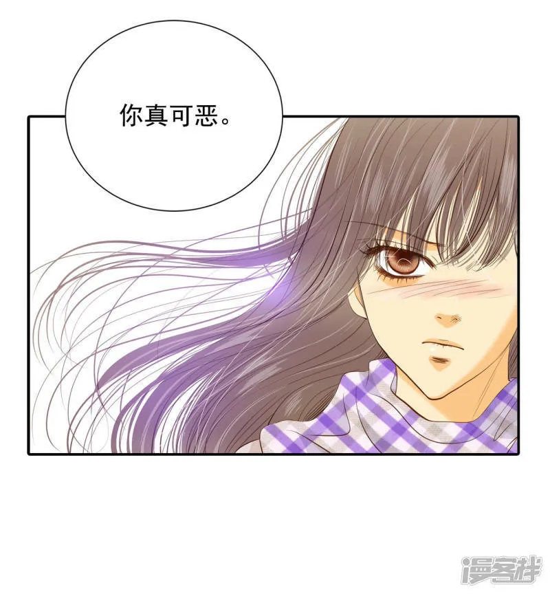 第134话 重归于好（1） 第19页