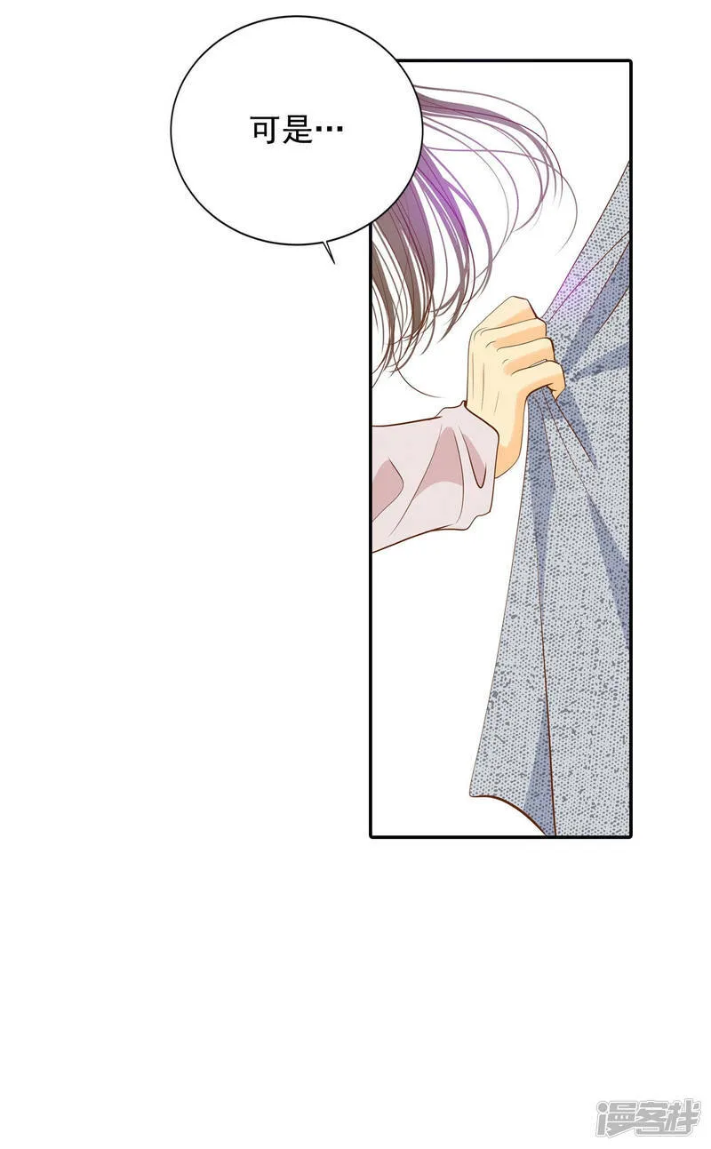 第134话 重归于好（1） 第22页