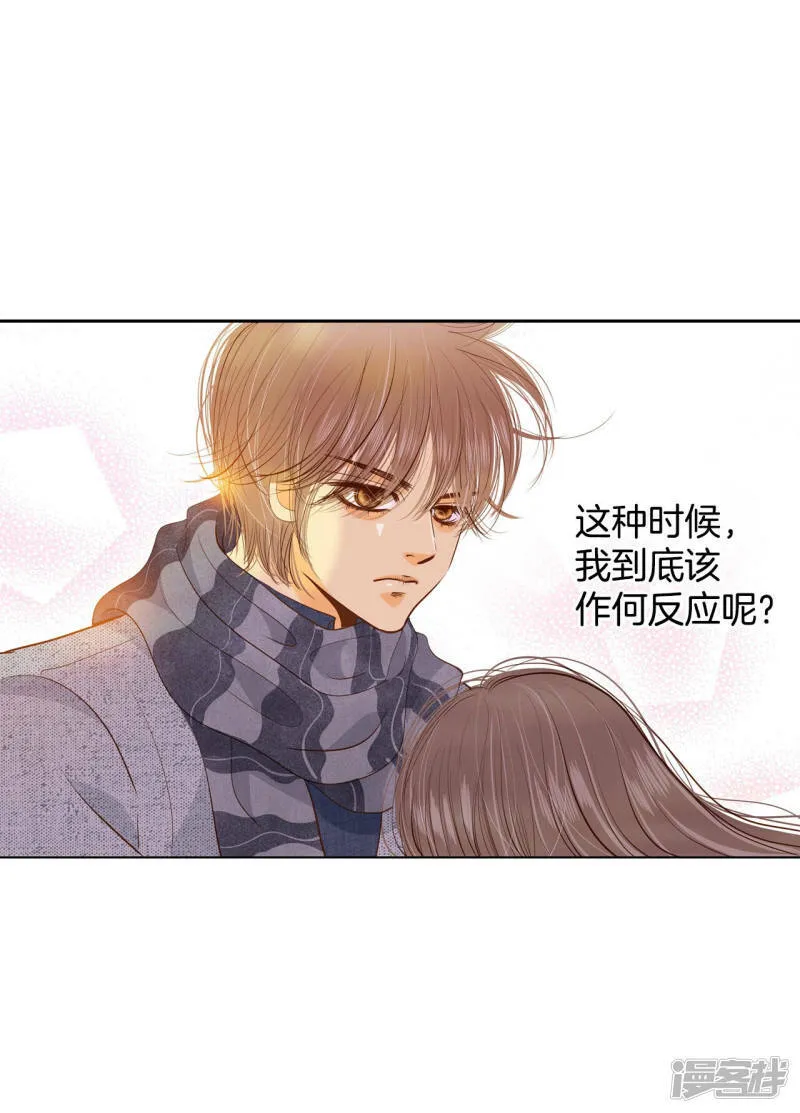 第134话 重归于好（1） 第24页