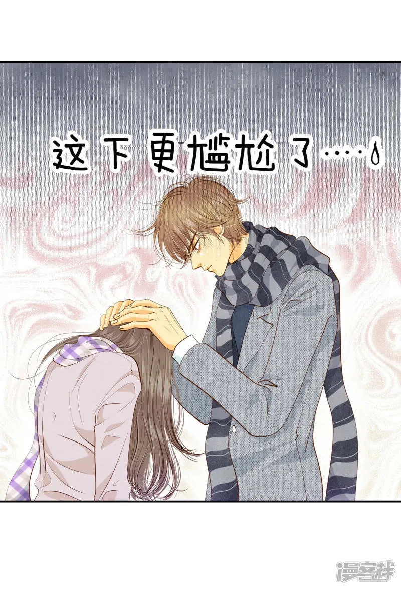 第134话 重归于好（1） 第28页