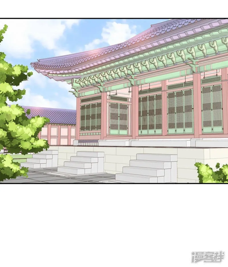 第133话 回宫(3) 第3页