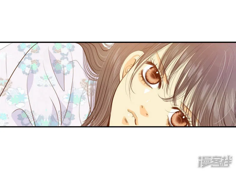第133话 回宫(3) 第14页