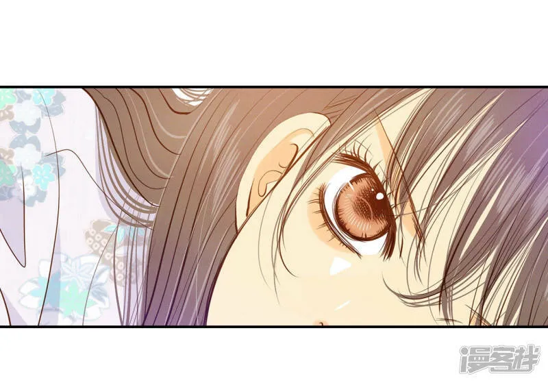 第133话 回宫(3) 第16页