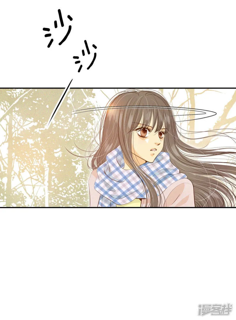 第133话 回宫(3) 第32页