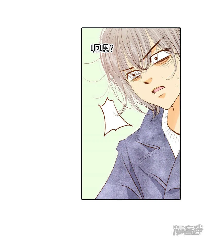 第131话 回宫(1) 第7页