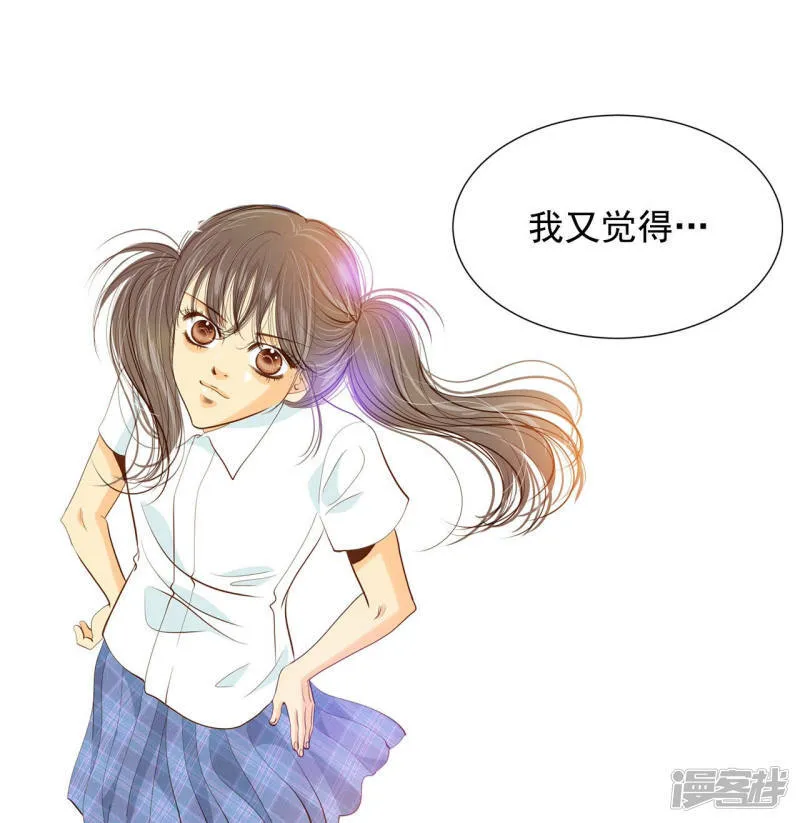 第132话 回宫(2) 第10页