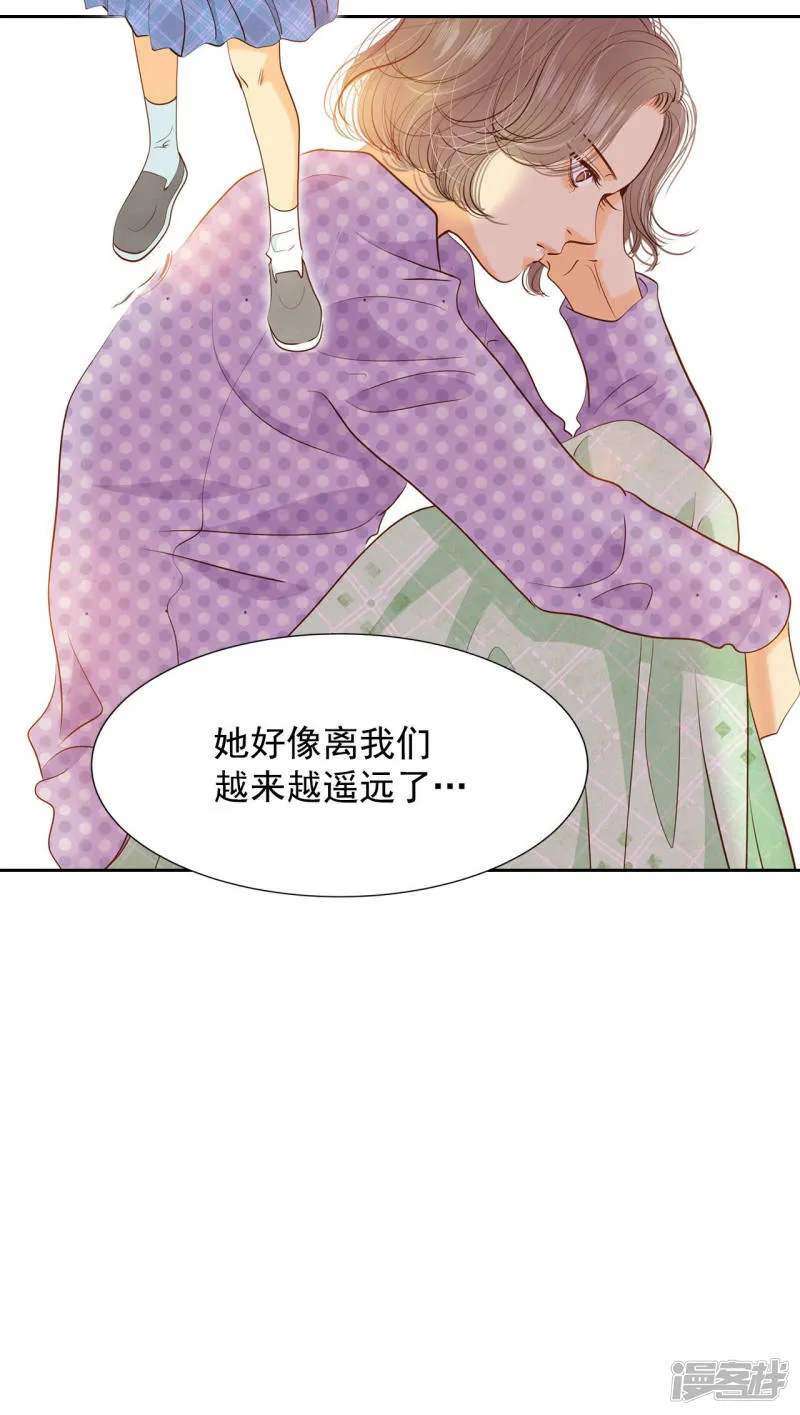 第132话 回宫(2) 第11页