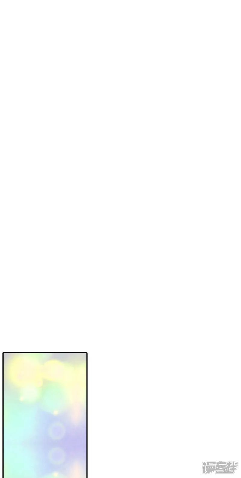 第132话 回宫(2) 第12页