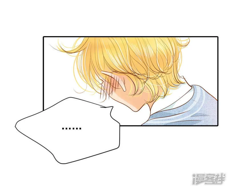 第132话 回宫(2) 第29页