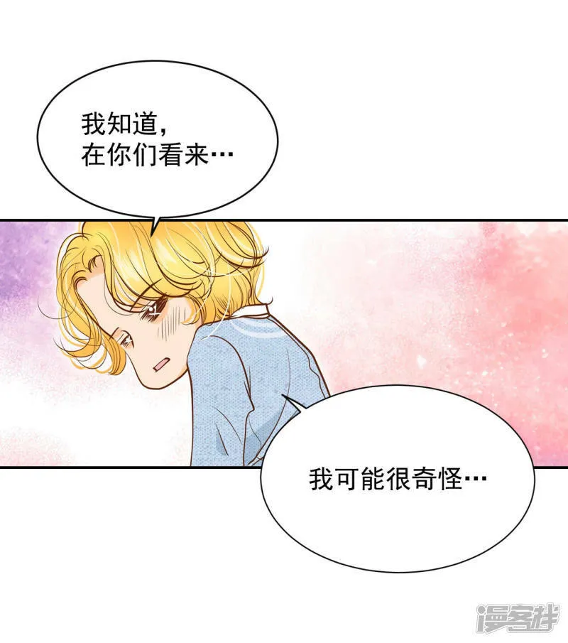 第132话 回宫(2) 第35页