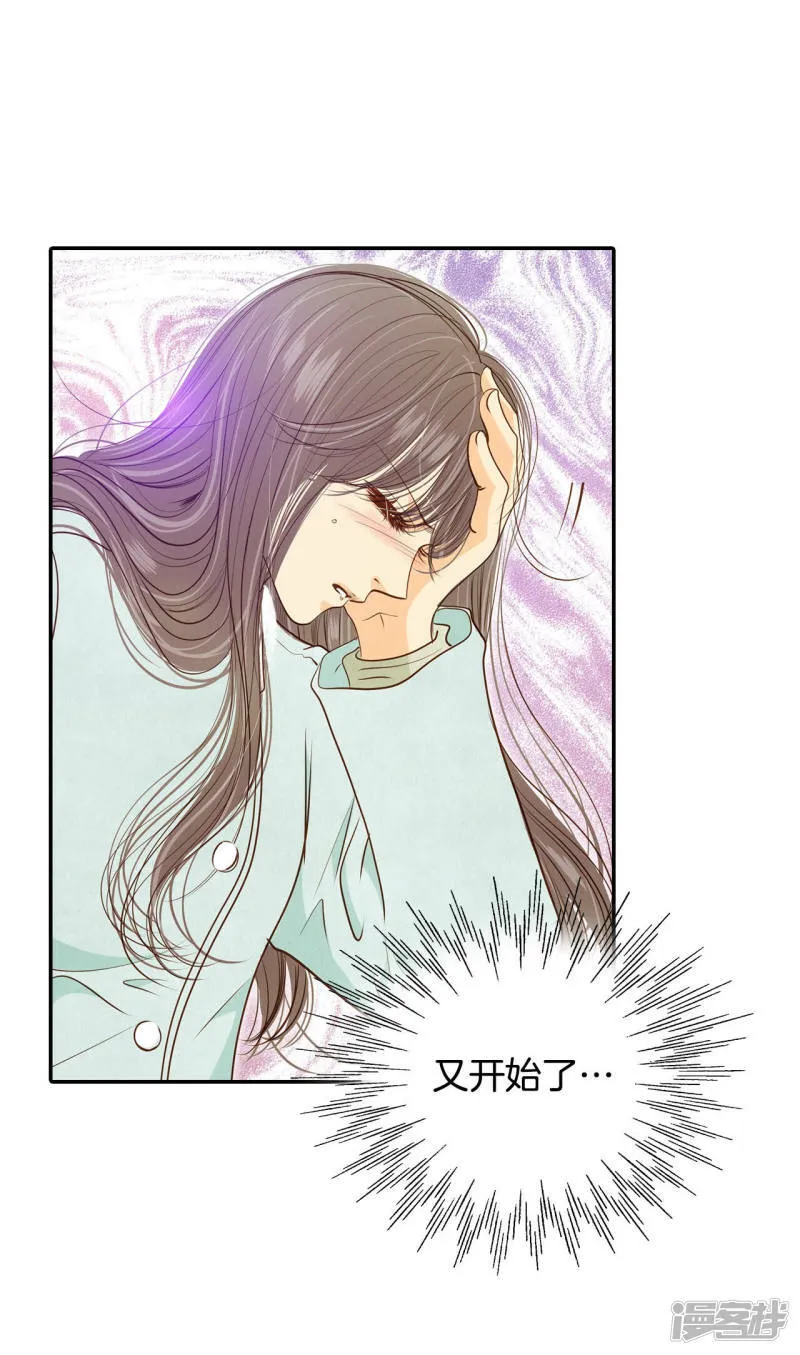 第130话 身陷囹圄(4) 第7页