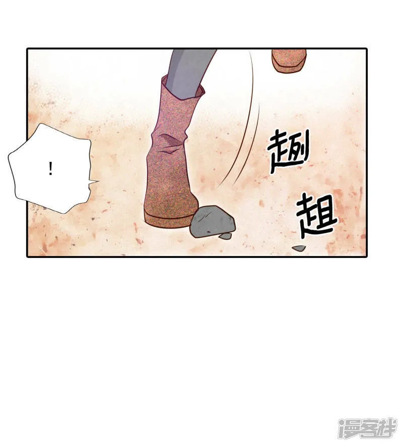 第130话 身陷囹圄(4) 第9页
