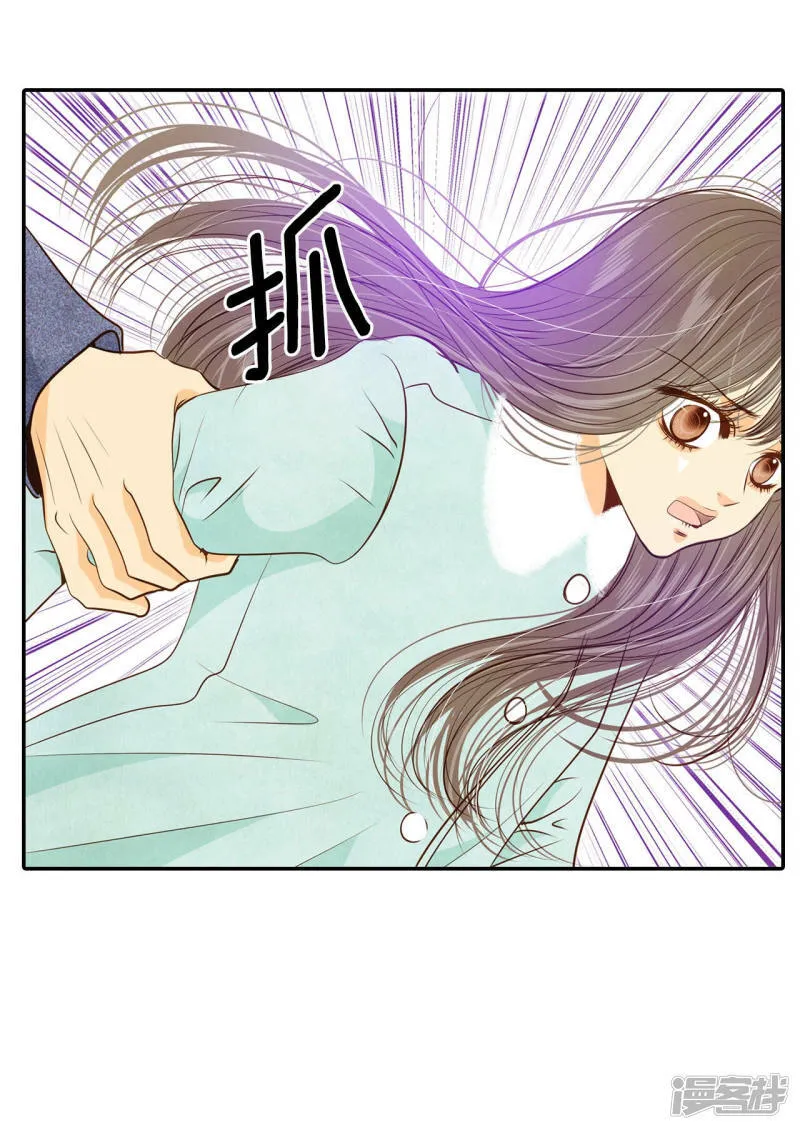 第130话 身陷囹圄(4) 第10页