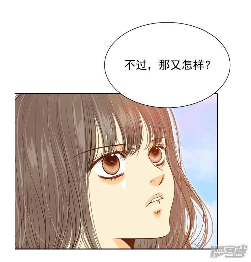 第130话 身陷囹圄(4) 第16页