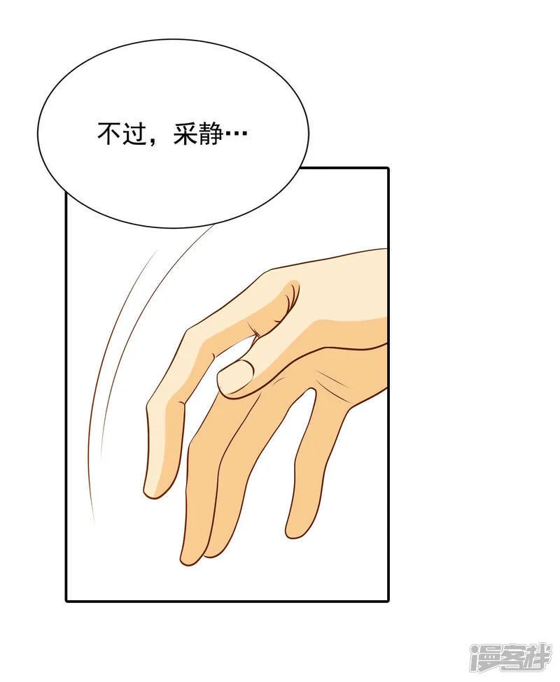 第130话 身陷囹圄(4) 第19页