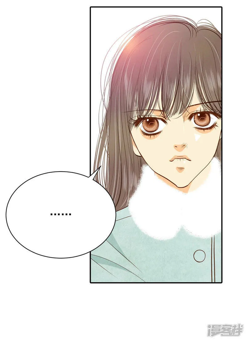 第130话 身陷囹圄(4) 第24页