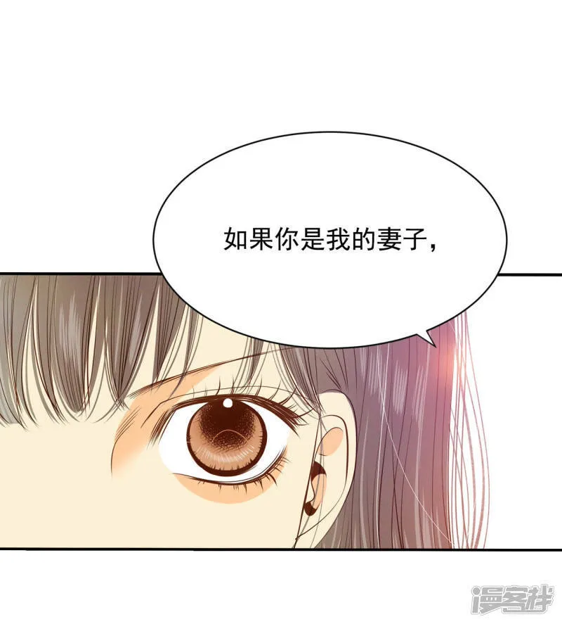 第130话 身陷囹圄(4) 第26页