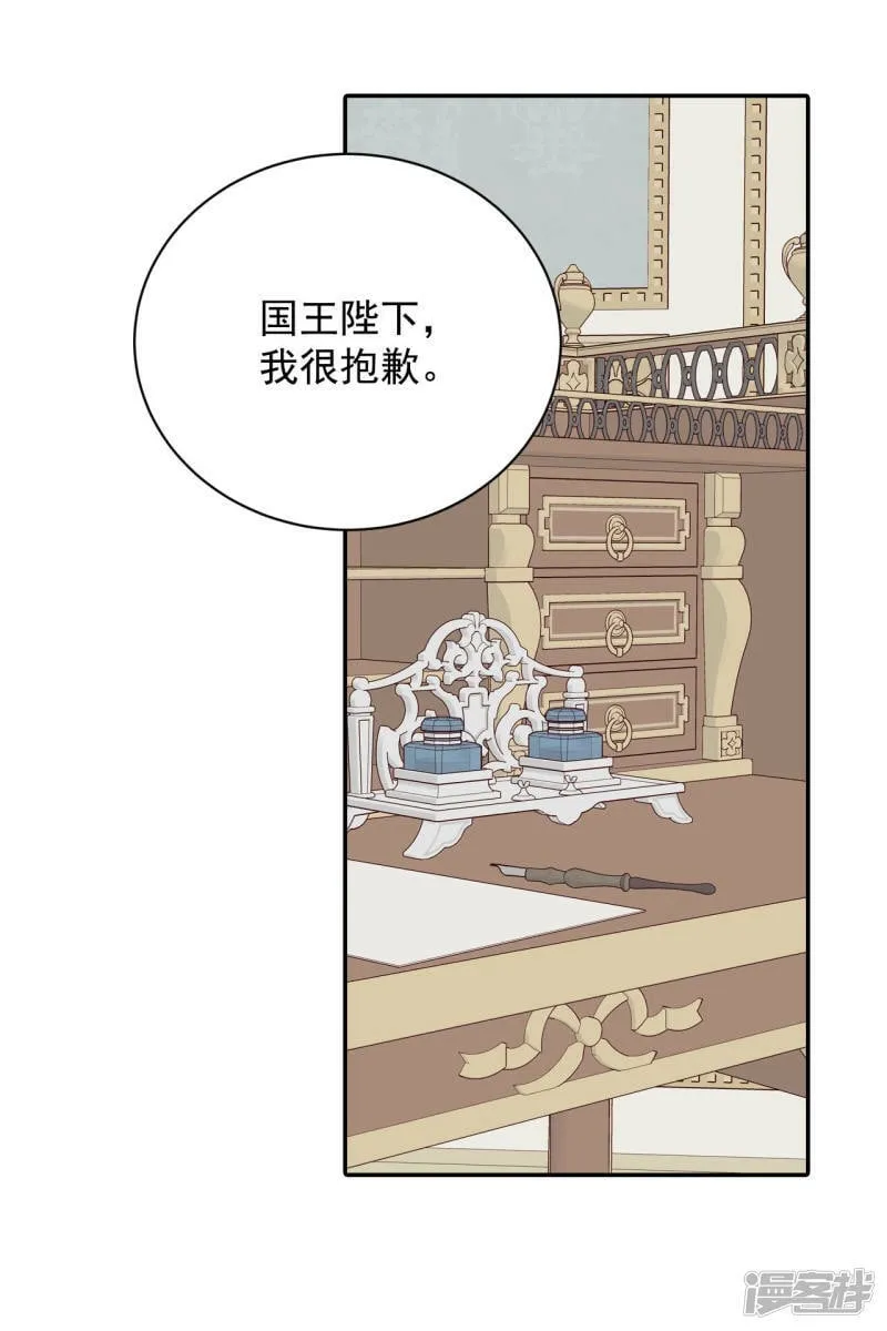 第128话 身陷囹圄(2) 第3页