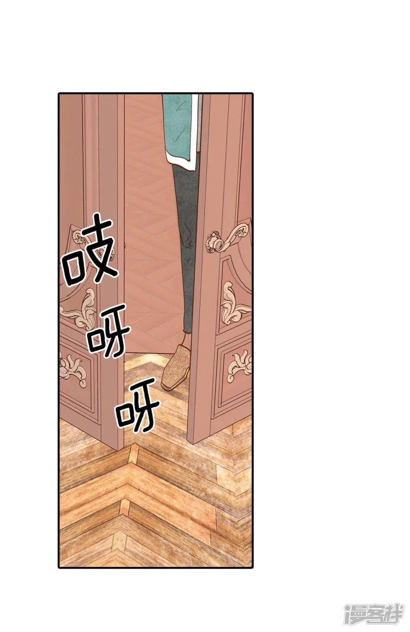 第128话 身陷囹圄(2) 第14页