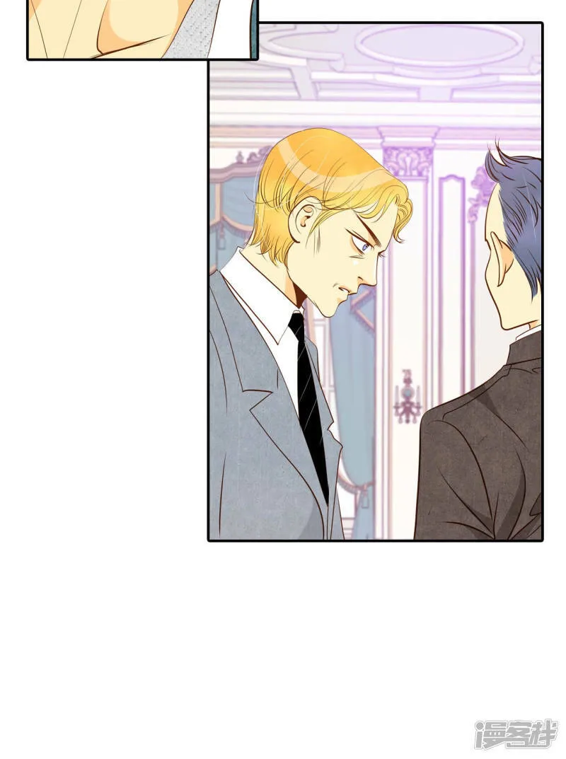 第128话 身陷囹圄(2) 第16页