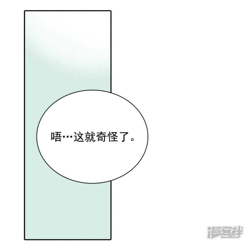 第128话 身陷囹圄(2) 第23页