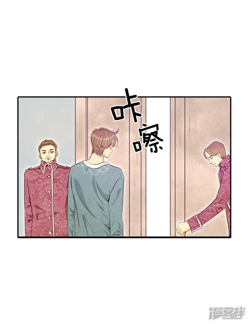 第129话 身陷囹圄(3) 第5页