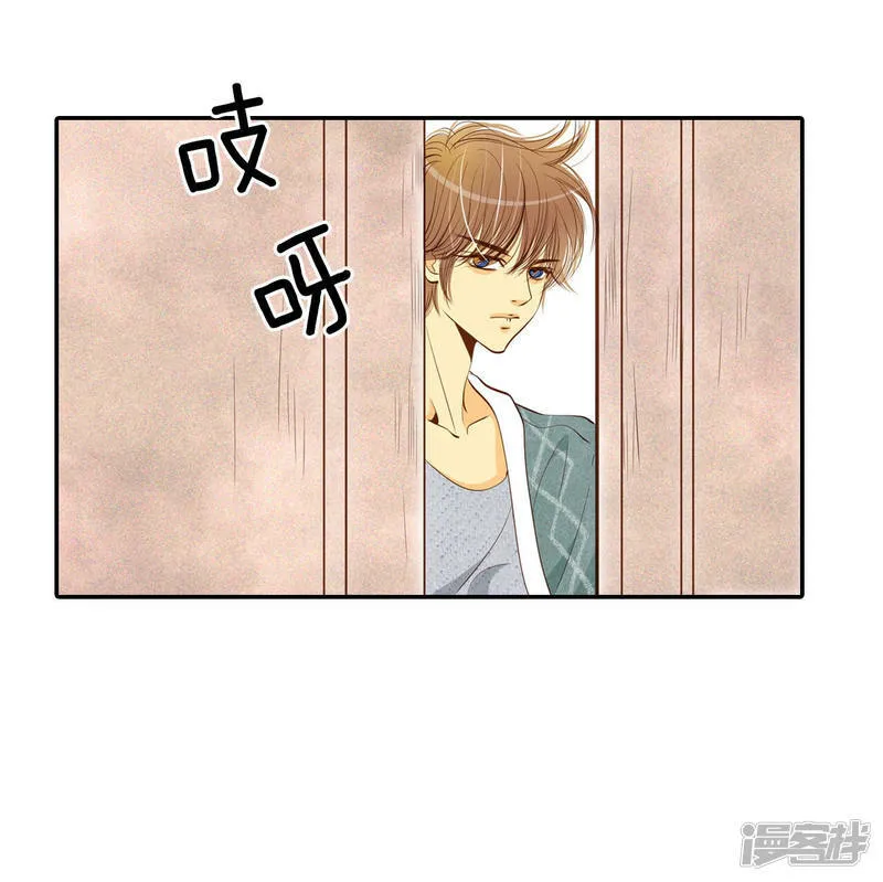 第129话 身陷囹圄(3) 第6页
