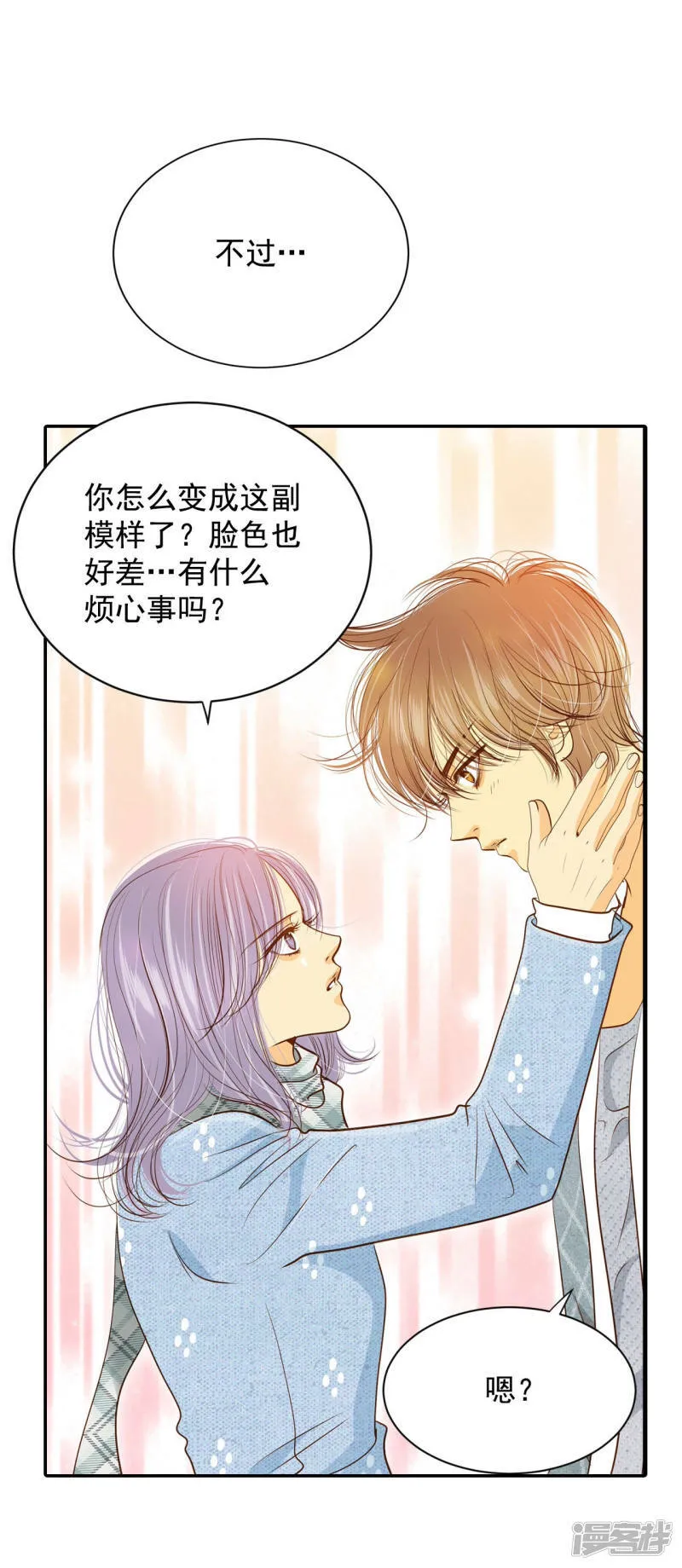 第129话 身陷囹圄(3) 第14页