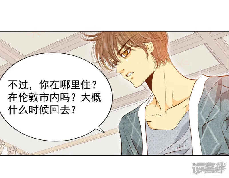 第129话 身陷囹圄(3) 第16页