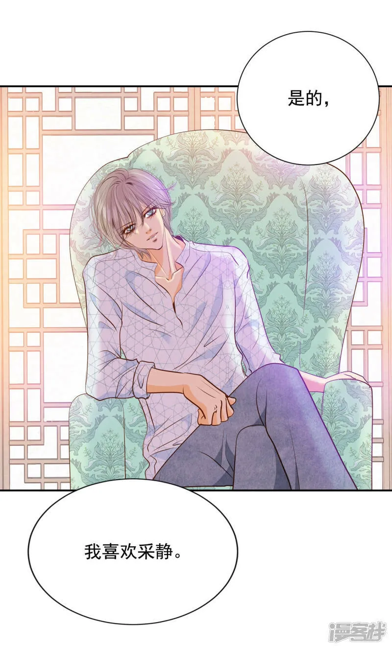 第129话 身陷囹圄(3) 第21页
