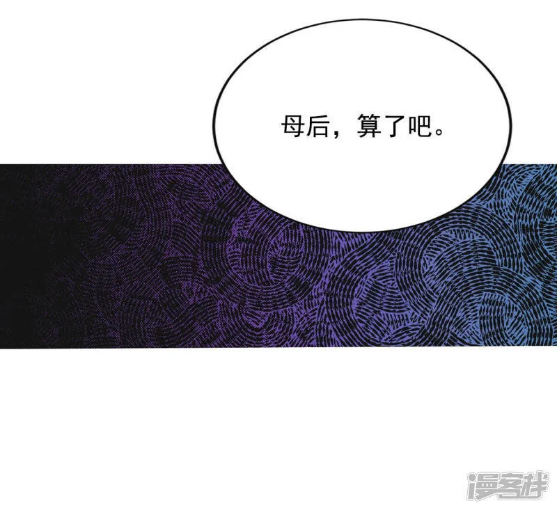 第129话 身陷囹圄(3) 第30页