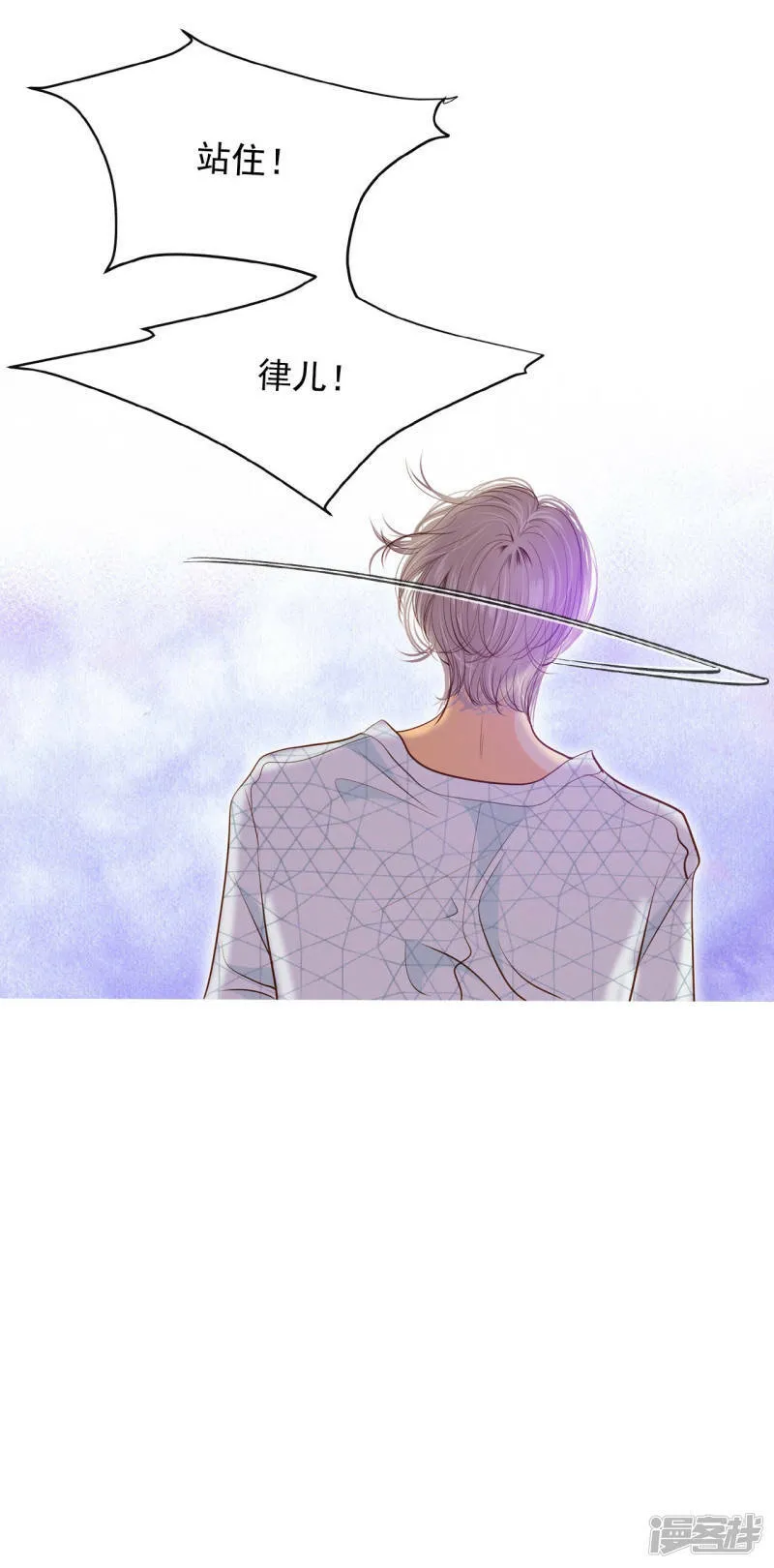 第129话 身陷囹圄(3) 第33页