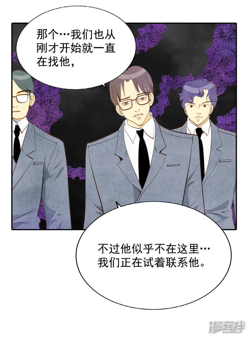 第127话 身陷囹圄(1) 第8页