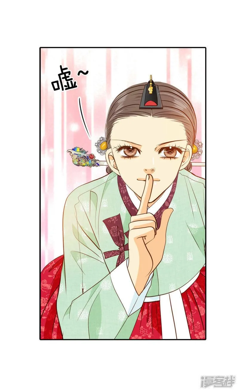 第125话 我想出去 第3页
